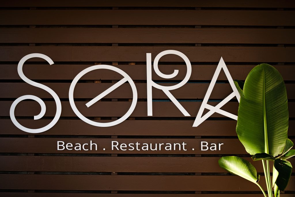 SORA Beach Club dá as boas vindas ao verão com novos sabores ‘Do mar’ e animação musical